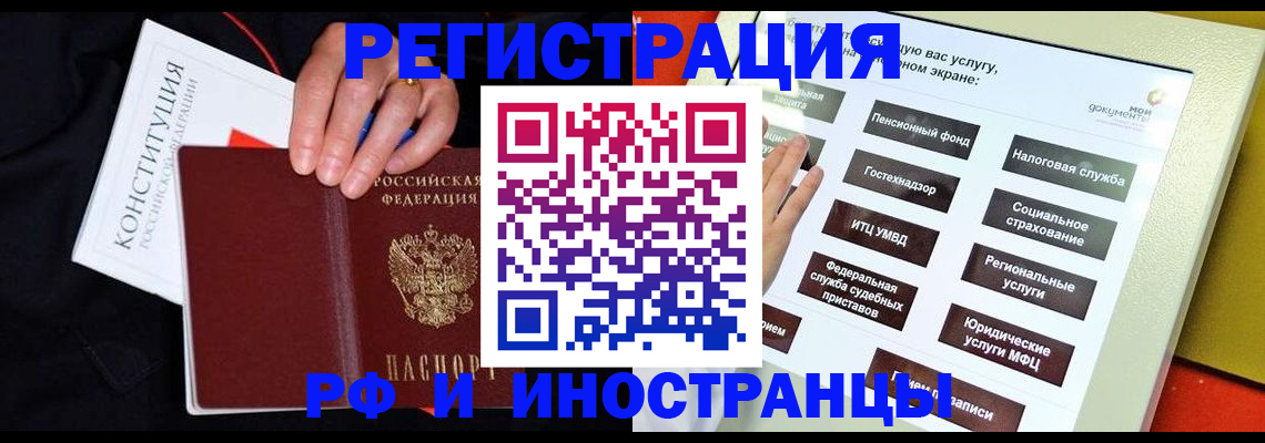 пропишу в квартире в Бородино